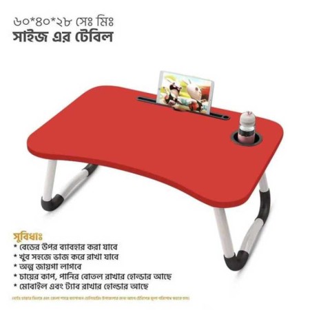 Foldable Laptop Table {Red  color}