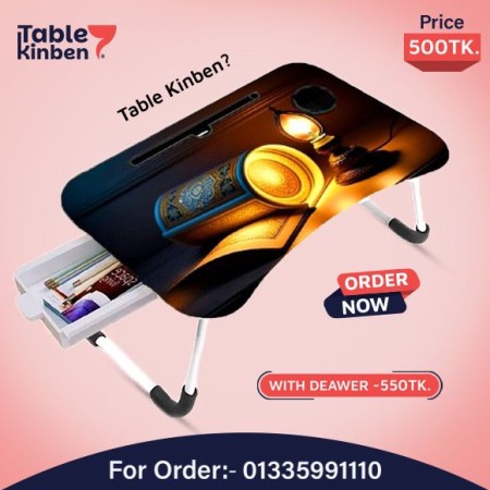 Foldable Laptop Table with Dawar { kowran  }