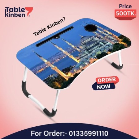 Foldable Laptop Table with Dawar { Mosjid   }