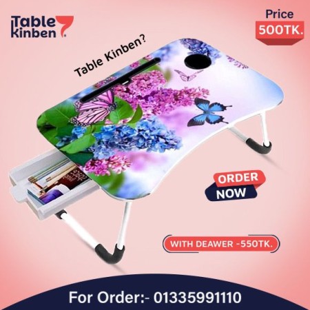 Foldable Laptop Table with Dawar { Multi Battarfly  }