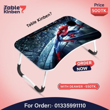 Foldable Laptop Table with Dawar { spiderman  }