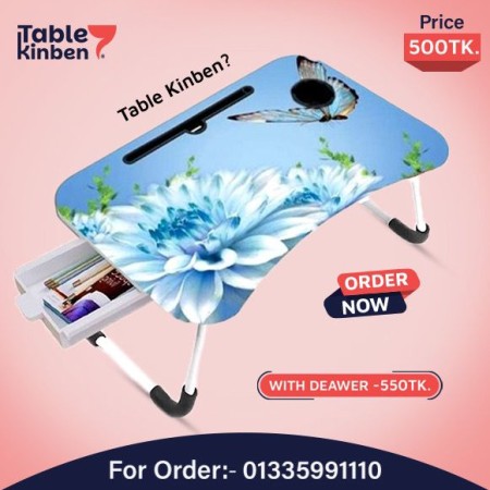 Foldable Laptop Table with Dawar {Shapla  }