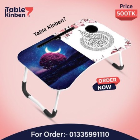 Foldable Laptop Table with Dawar {Gash chad and Arbi lekha  }