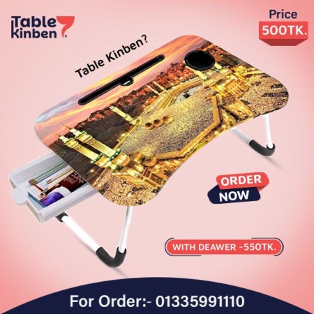 Foldable Laptop Table with Dawar { Kabba   }